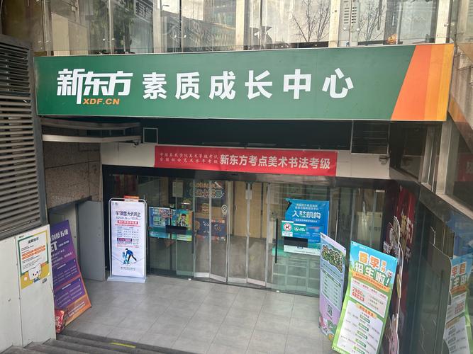 东营一对一辅导机构怎么选?-图3 东营一对一辅导机构怎么选?-图3