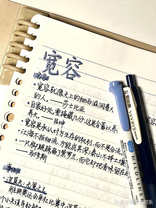 宽容的边界究竟在哪里?-图2 宽容的边界究竟在哪里?-图2