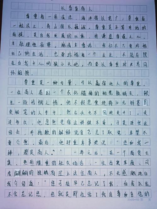 平等待人，是理想还是现实？-图1