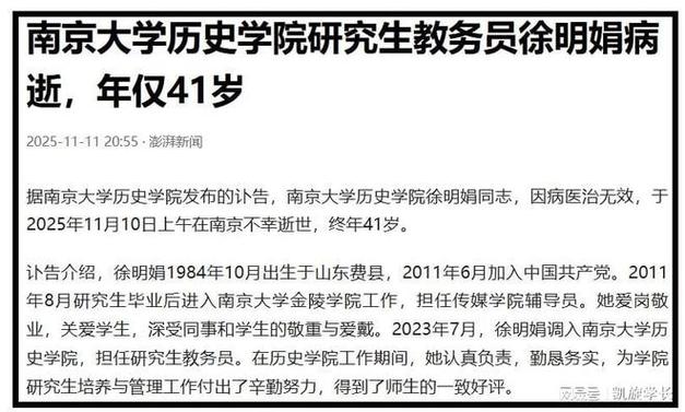 金陵学院辅导员职责是什么？-图3