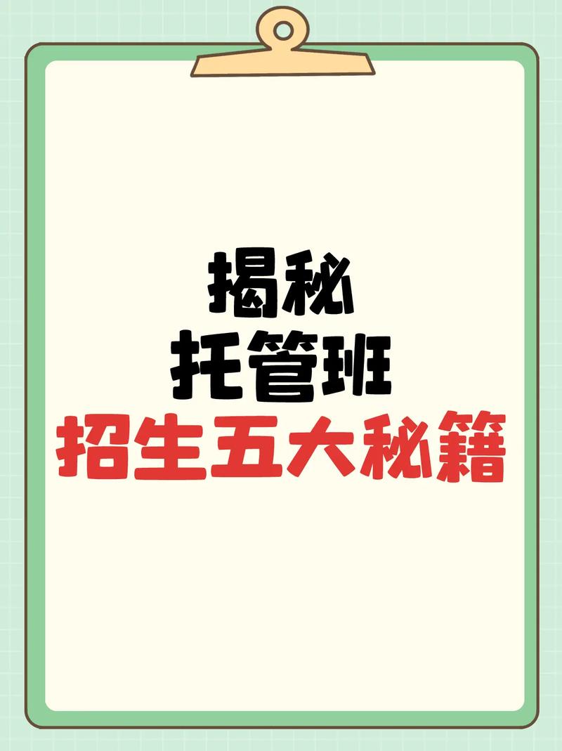 辅导班生源增长，关键在哪？-图1