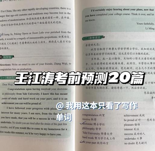 西医考研辅导书怎么选?-图3 西医考研辅导书怎么选?-图3