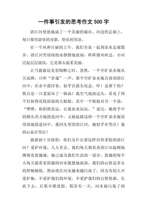 思考如何点亮人生前路？-图1