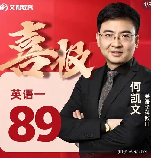 考研名师辅导-图3 考研名师辅导-图3