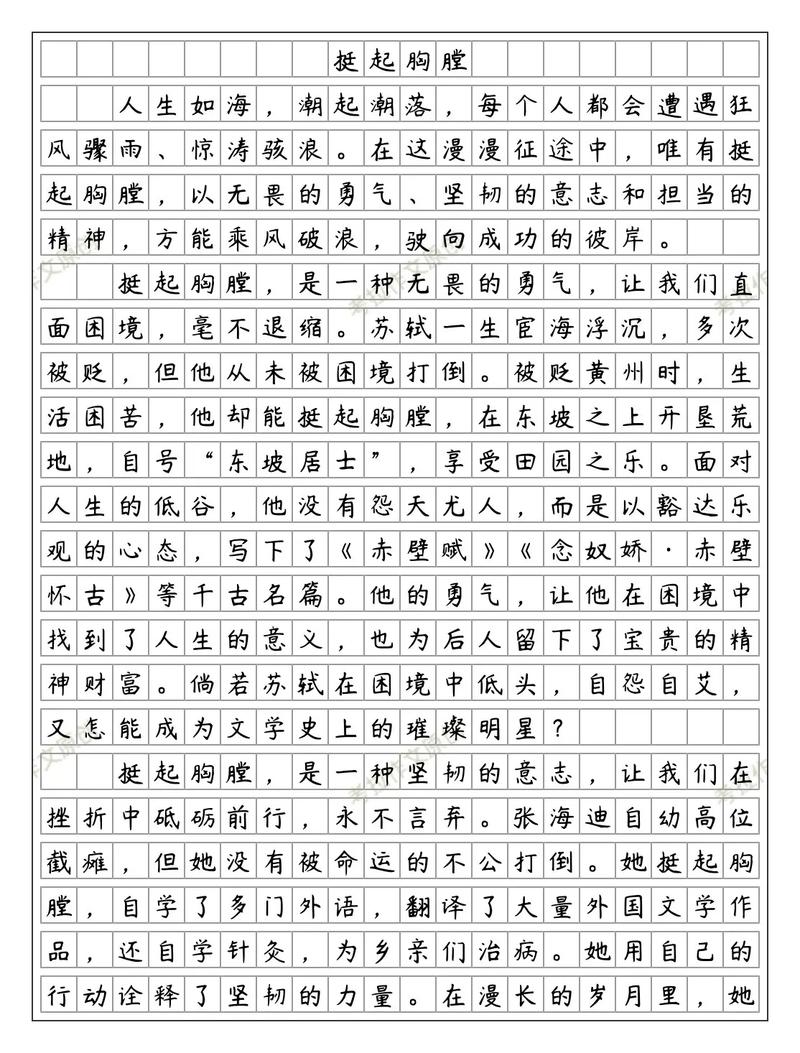 如何于困境中成功突围？-图3