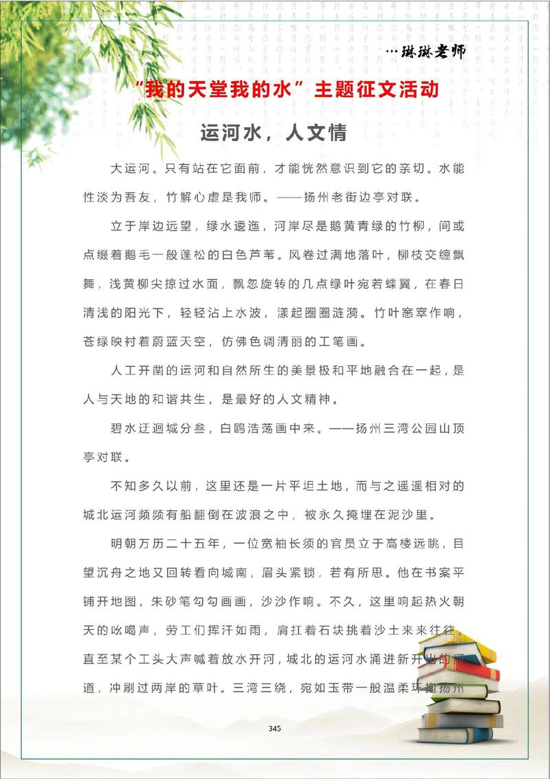 水之德，何以成人生至境？-图2