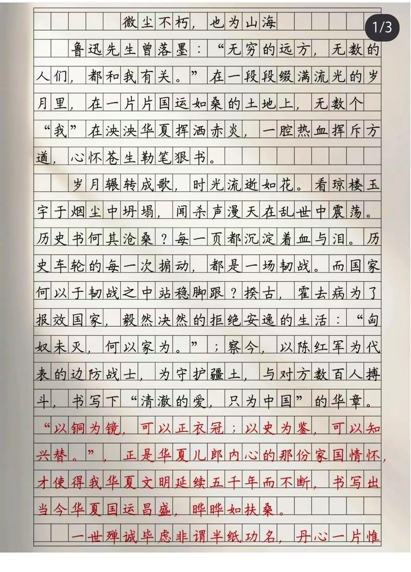 一元奖学金，是激励还是形式主义？-图1