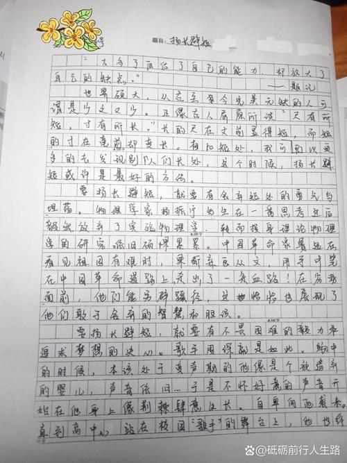 一元奖学金，是激励还是形式主义？-图3