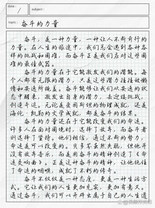 奋斗的价值究竟该如何衡量?-图1 奋斗的价值究竟该如何衡量?-图1