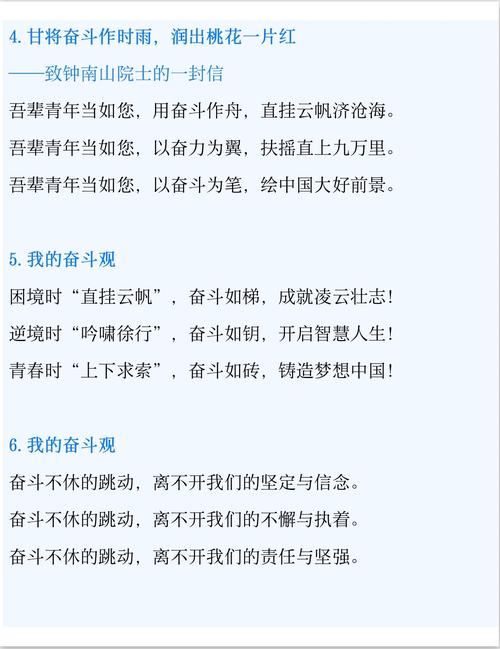 奋斗的价值究竟该如何衡量?-图2 奋斗的价值究竟该如何衡量?-图2