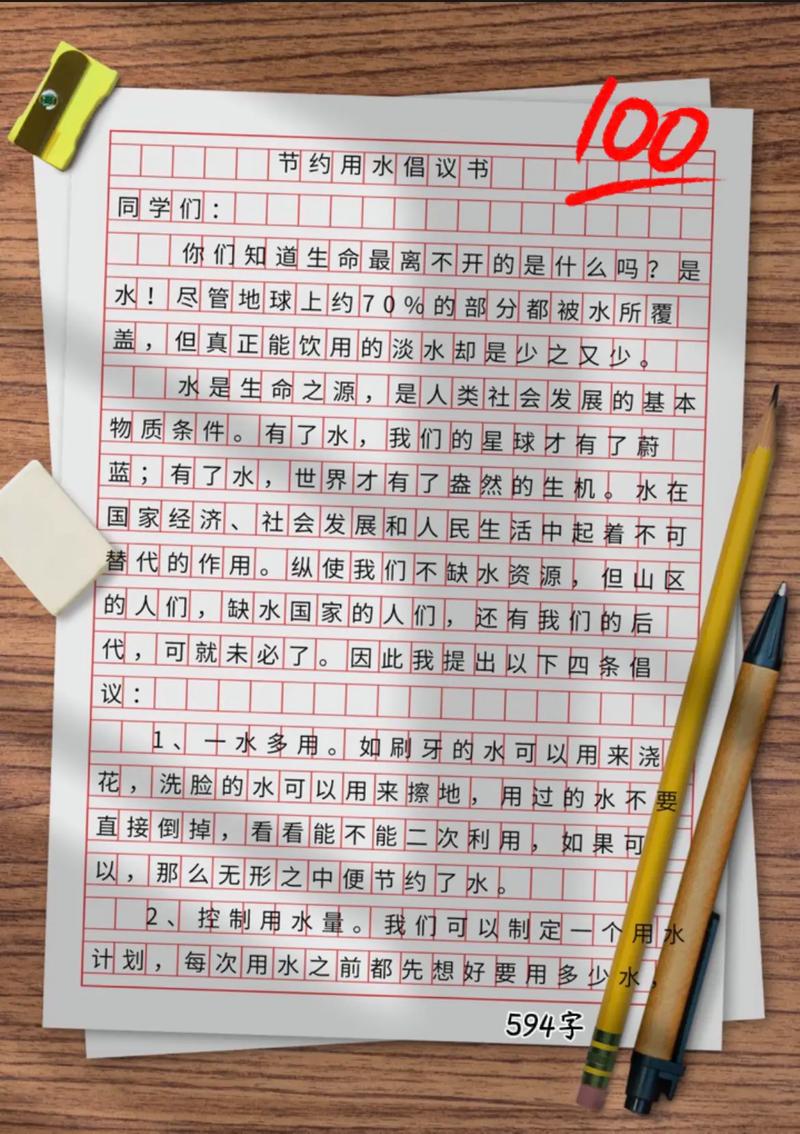 水写议论文？如何以水为喻论证深刻道理？-图3
