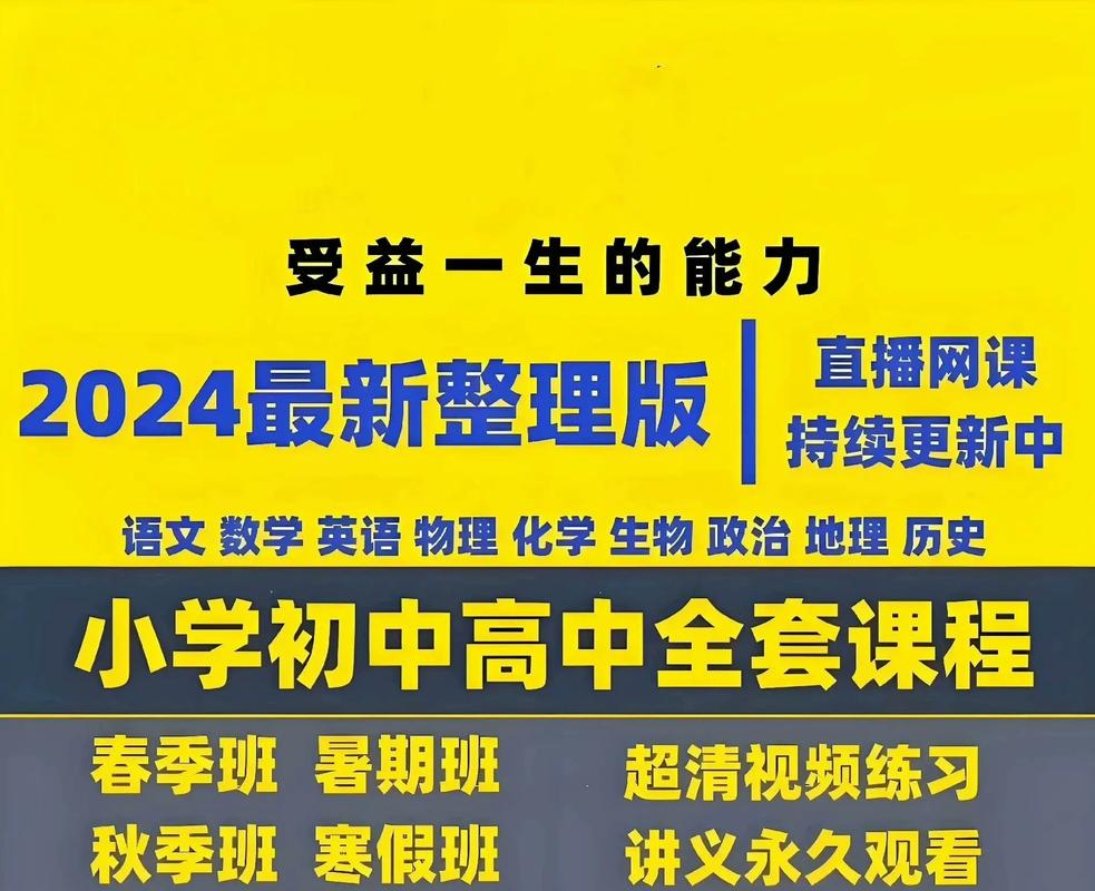 小学升初中语文辅导该怎么做？-图2