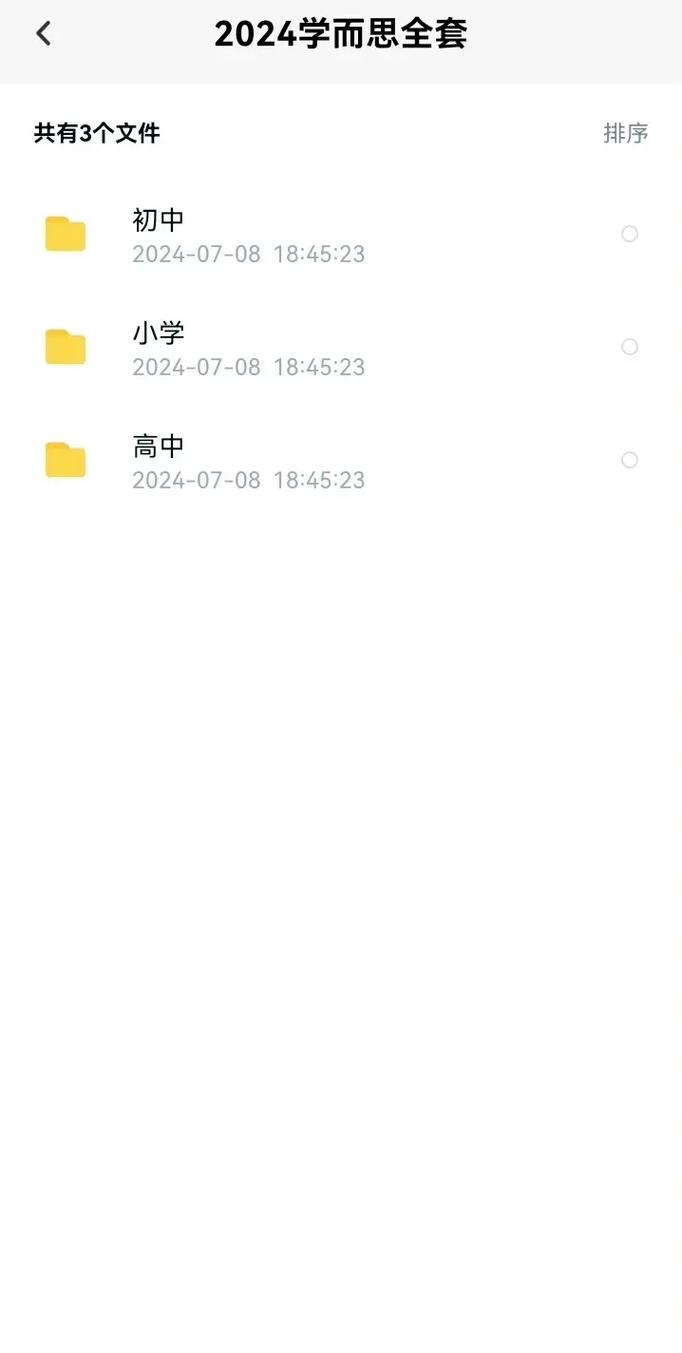 小学升初中语文辅导该怎么做？-图3