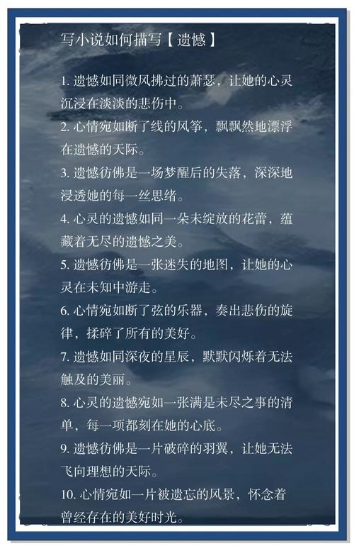 遗憾为何值得品味?-图3 遗憾为何值得品味?-图3