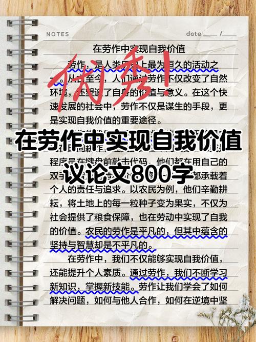 奢侈品，是身份象征还是虚荣陷阱？-图1