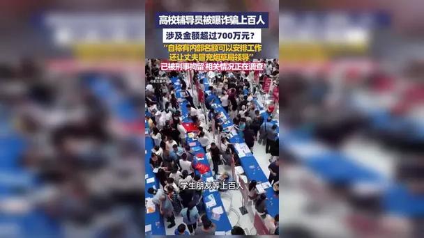 辅导班如何骗钱?家长如何避坑?-图1 辅导班如何骗钱?家长如何避坑?-图1