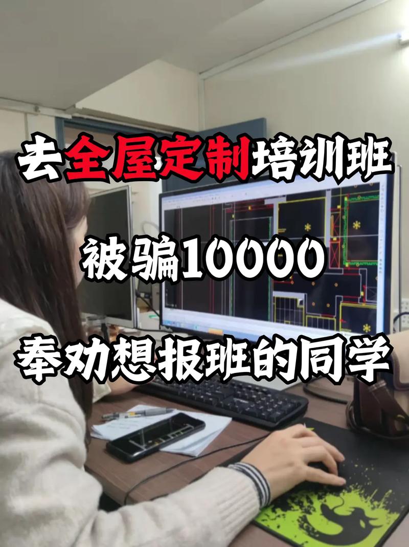 辅导班如何骗钱?家长如何避坑?-图2 辅导班如何骗钱?家长如何避坑?-图2