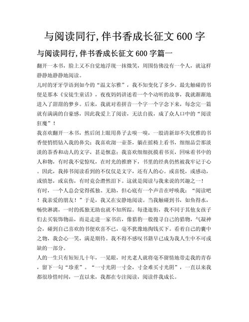 读书如何滋养成长？-图1