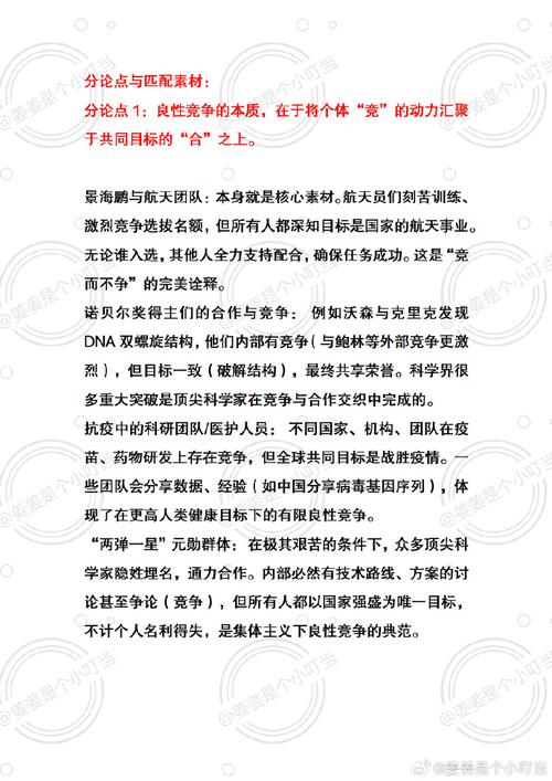 如何破除权威迷信，保持独立思考？-图1