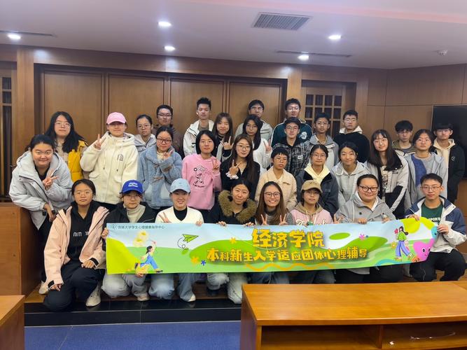 吉林大学心理辅导能解决哪些心理问题？-图1