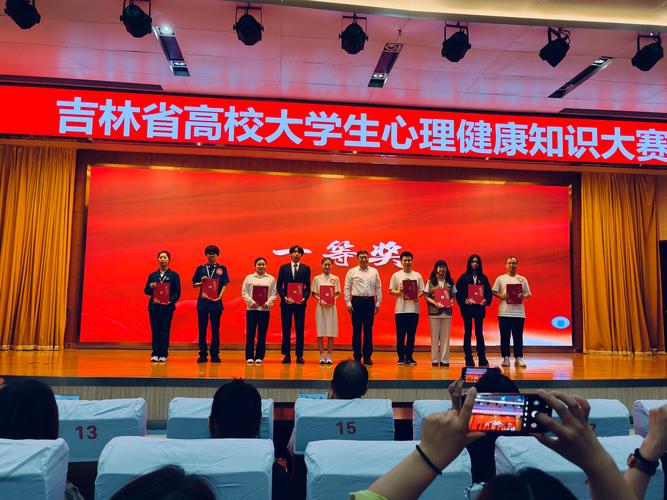 吉林大学心理辅导能解决哪些心理问题？-图2