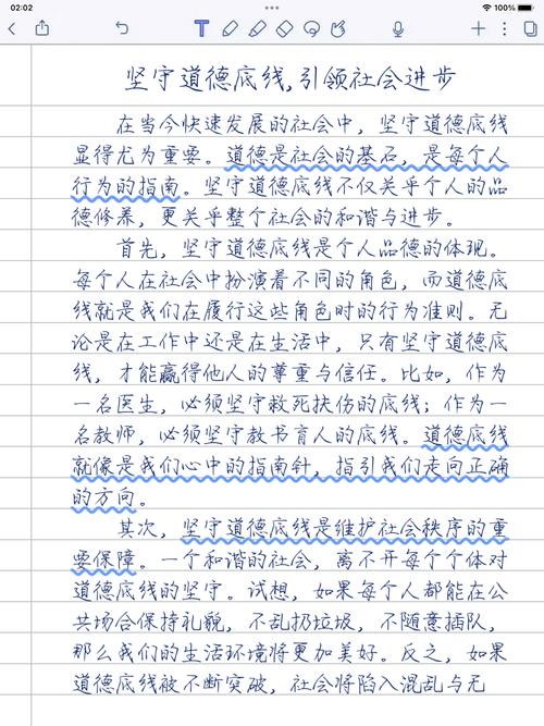 规则坚守，是枷锁还是灯塔？-图2