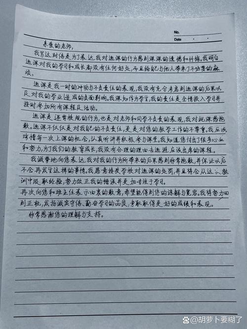 逃课之弊，学生当如何避？-图1