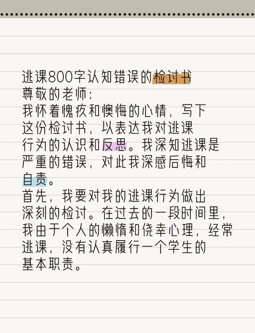 逃课之弊，学生当如何避？-图2