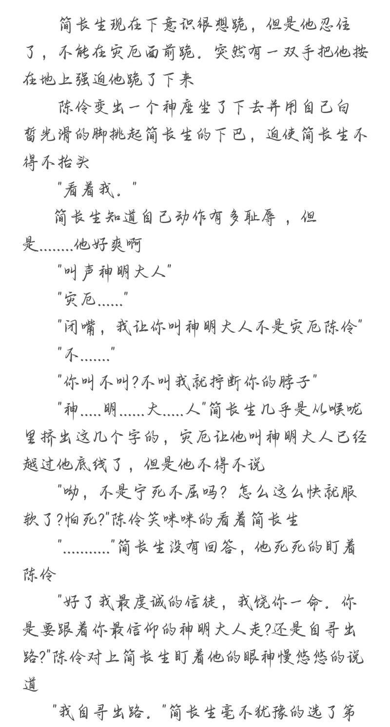 经典何以被亵渎？谁在亵渎经典？-图2