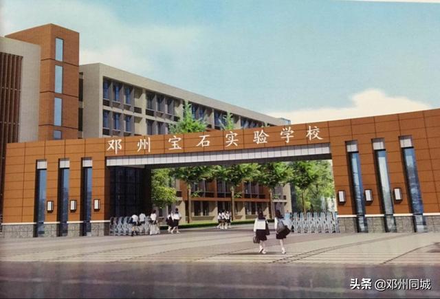 邓州市宝石辅导班具体地址在哪？-图1