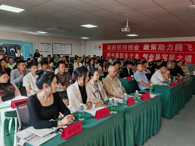 创业辅导团能提供哪些关键支持?-图1 创业辅导团能提供哪些关键支持?-图1