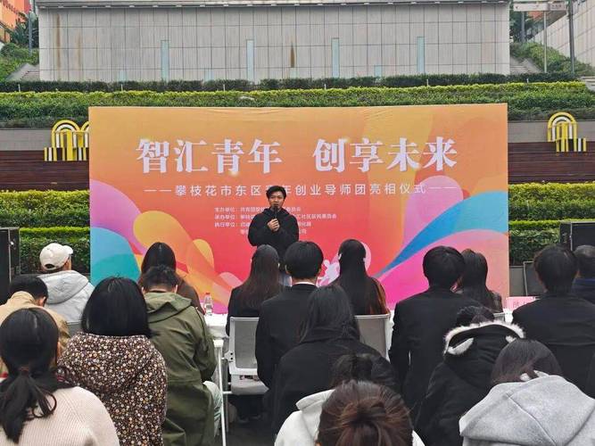 创业辅导团能提供哪些关键支持?-图2 创业辅导团能提供哪些关键支持?-图2