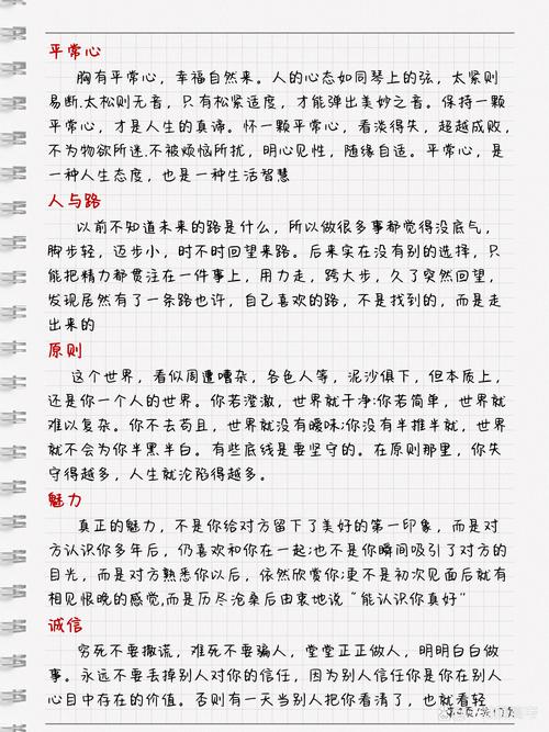 高考议论文论据大全,哪些论据最出彩、最实用?-图2 高考议论文论据大全,哪些论据最出彩、最实用?-图2