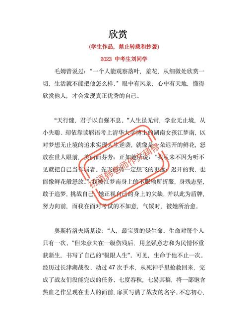 如何积累有效的欣赏类议论文素材?-图1 如何积累有效的欣赏类议论文素材?-图1