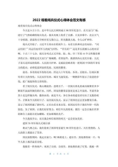 仪式感，是生活的必需还是形式主义的负担？-图3