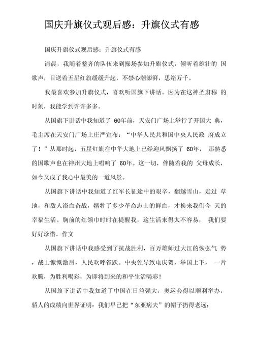 仪式感，是生活的必需还是形式主义的负担？-图2