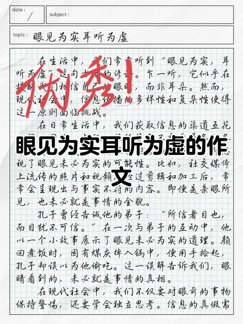 眼界为何能决定人生境界？-图1