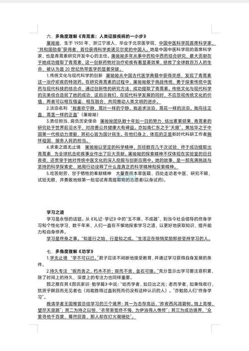 间隔之道，是智慧还是阻碍？-图1