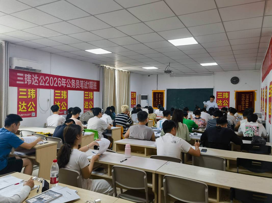 石家庄司考辅导班哪家强？-图1