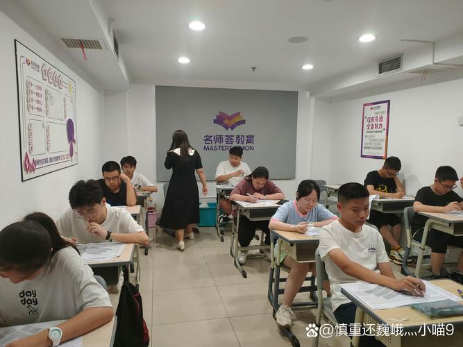 高考辅导培训班-图2