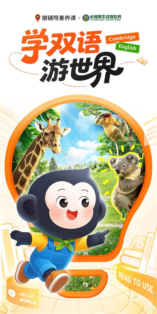 猿辅导地理怎么学更高效？-图2