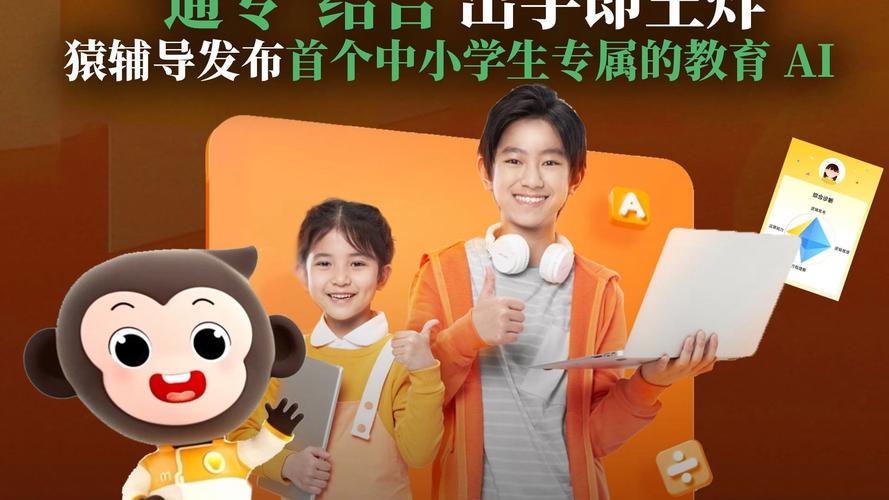 猿辅导地理怎么学更高效？-图3