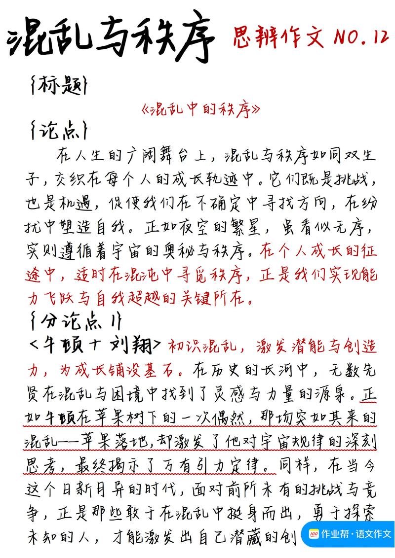 规律究竟从何而来,又为何不可违逆?-图1 规律究竟从何而来,又为何不可违逆?-图1