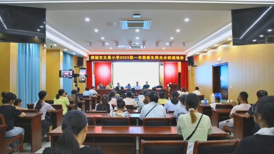 桐城教育辅导哪家好？-图2