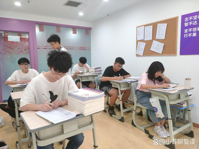 复读辅导班真能提分吗?-图2 复读辅导班真能提分吗?-图2