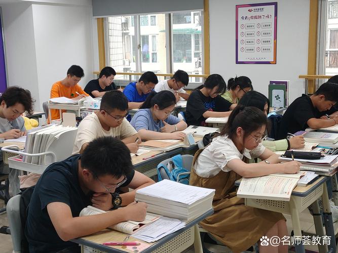 复读辅导班真能提分吗?-图1 复读辅导班真能提分吗?-图1