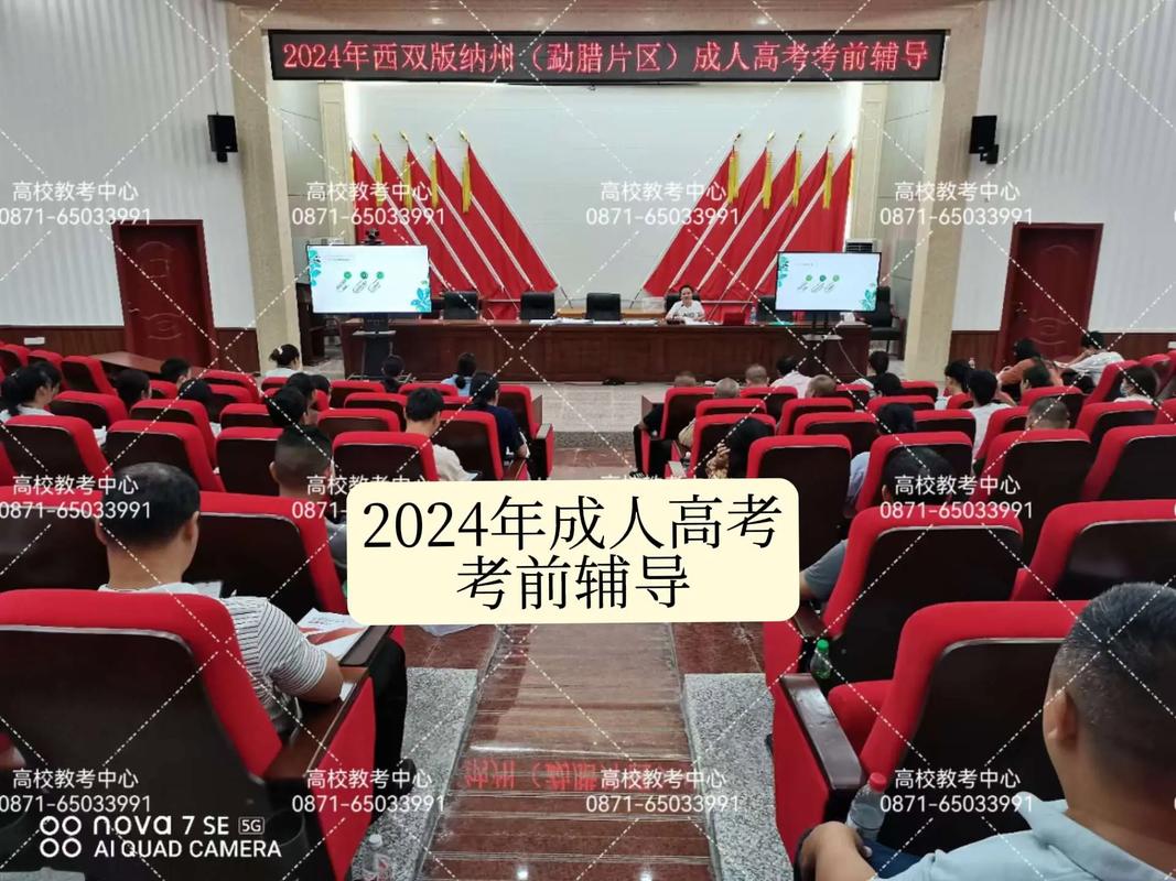 成考辅导哪家好？该怎么选？-图1