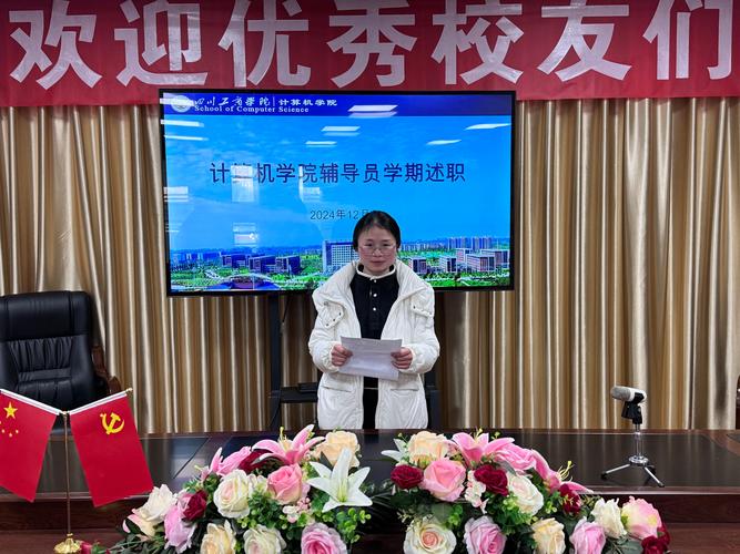 常州辅导员的核心职责是什么？-图1