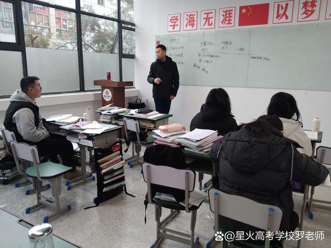 廊坊高中辅导班哪家好？-图3