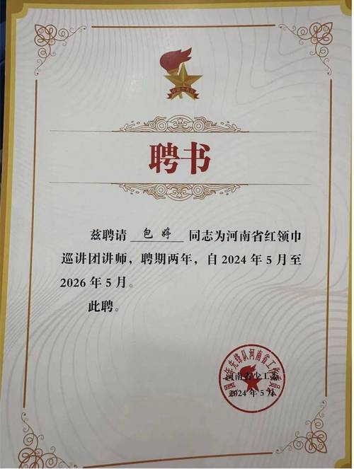 受聘辅导员需具备哪些核心能力?-图3 受聘辅导员需具备哪些核心能力?-图3